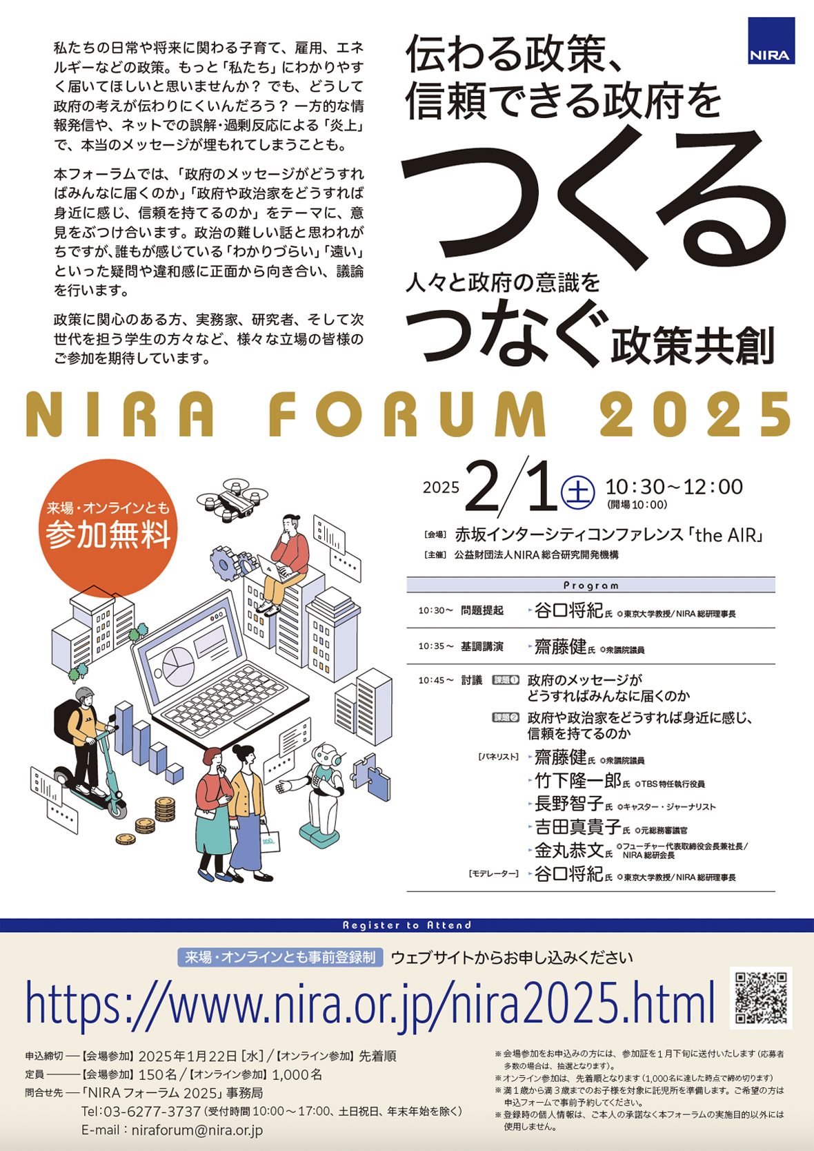 プログラム画像